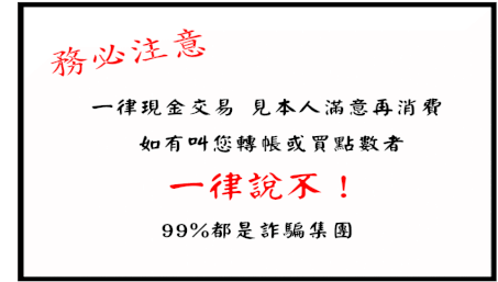台灣本土優質外送茶 伊伊賴11tw（吃魚喝茶）