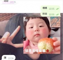 ❤️ 麻亞 157-24歲-B奶-42kg  ❤️ #伊伊中部可約