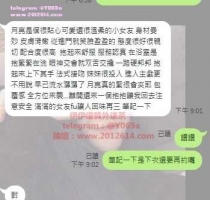客評推薦 -❤️月亮 165-23歲-D-47kg   #伊伊高雄可約