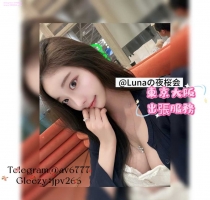 #東京出張 凜華（りんか）170cm,55kg,E