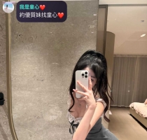 婉婉 167/C/24y