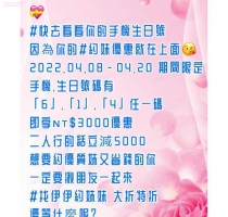 ❤️菁菁 163-23歲-D+-46kg 外貌清純有氣質大奶不肉