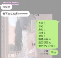 客評推薦 -❤️玲紫 170-25歲-D奶-50kg  #伊伊雙北可約
