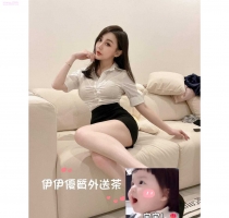 ❤️ 二月 166-25歲-D奶-47kg  ❤️ #伊伊彰化可約