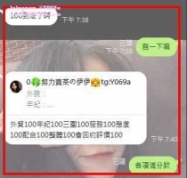 客評推薦 -❤️安安  #雙北可約  *偶爾報班 可接預約