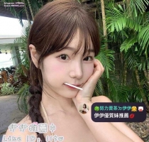 ❤️ 娜娜 163-23歲-D杯-45kg  ❤️ #伊伊高雄可約