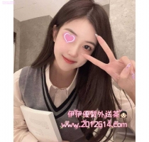 ❤️ 小兜 158-22歲-C奶-43kg  ❤️ #伊伊北部可約