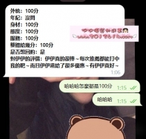 ❤️ kimi 160-26歲-F奶-46kg  ❤️ #伊伊雙北可約