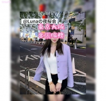 春香（はるか）24y #60000日圓  168cm｜45kg｜D