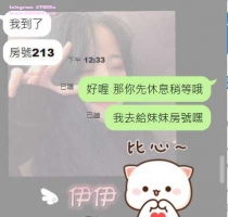 ❤️ 瀟瀟 166-27歲-C奶-47kg  ❤️ #伊伊中部可約