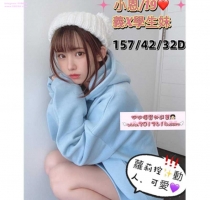 ❤️ 小恩 157-19歲-D奶-42kg  ❤️ #伊伊中部可約