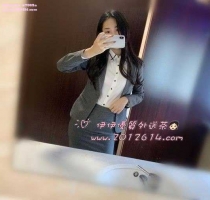 ❤️ 艾莉 165-25歲-C奶-47kg  ❤️ #伊伊高雄可約