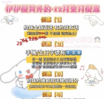 ❤️恩雅 24歲165-48-D#悶騷美腿OL@台中彰化