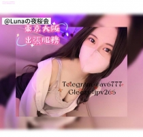 美沙 (みさ) 25y  162cm｜46kg｜35E