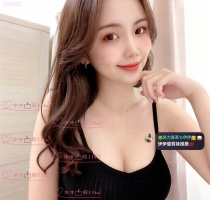 ❤️ 筆筆 163-25歲-E奶-48kg  ❤️ #伊伊中部可約