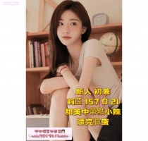 ❤️ 莉亞 157-21歲-D奶-42kg  ❤️ #伊伊台中可約