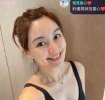 洋洋 162cm 45kg  C+  35歲