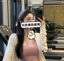 玲玲 162.E.47kg.32 歲