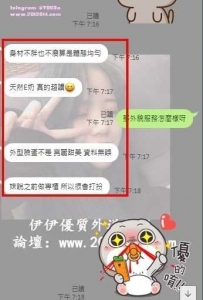 樂樂 165-28歲-E奶-48kg #乳界極品放蕩女~