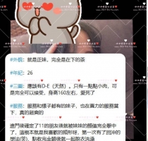 ❤️ 琪琪 157-26歲-大D奶-47kg  ❤️ #伊伊雙北可約
