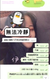 客評推薦 小彤 158-21歲-C-43kg 年輕可愛 很好聊