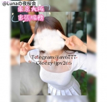 #大阪京外送茶 #體驗反饋  女孩 24歲 C罩杯 164cm 45kg