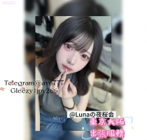 佳澄 (カスミ)  24歲 160cm D 44kg  身材纖細