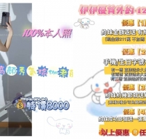 ❤️ 100%本人身材照 ❤️ #高顏值秀氣瑜伽老師 特價：8000