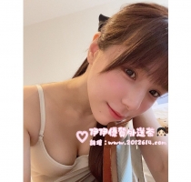 ❤️ 陳潔兒 158-21歲-C-43kg  ❤️ #伊伊雙北可約