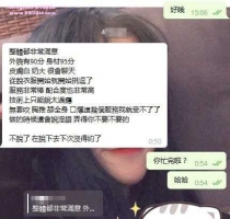 客評推薦 -❤️泡芙 160-23歲-D-46kg #伊伊南部可約