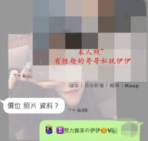 ❤️ 甜馨 156-20歲-D奶-45kg  ❤️ #伊伊雙北可約