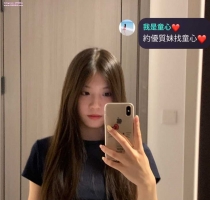 柚柚 158/C/23y