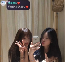 涵涵 & 欣欣  閨蜜聯手伺候你 雙奶雙洞輪流來