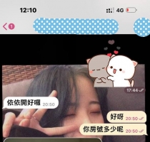 ❤️ 雨煙 166-20歲-E-48kg  ❤️ #伊伊北部可約