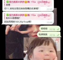 ❤️ 貝琳 160-26歲-F奶-47kg  ❤️ #伊伊雙北可約