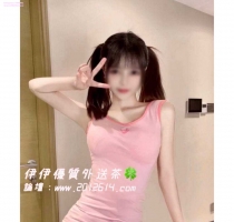❤️彤彤 165-24歲-C-45kg 辣妹妹熱情敢玩無上限