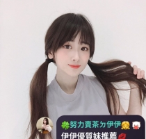 ❤️ 小奈 160-21歲-C奶-44kg  ❤️ #伊伊雙北可約