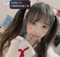 可奈 155.C.43.19歲