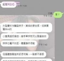 客評推薦 -❤️詩詩 158-23歲-小D-46kg #伊伊北部可約