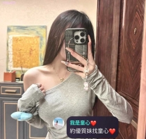 巧希 162cm 46kg C奶 21歲 #北部可約