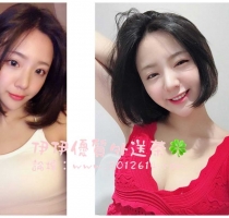 ❤️名字：米菲 #伊伊高雄可約