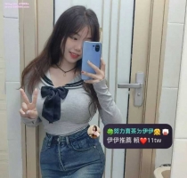 ❤️ 菡菡 162-23歲-D奶-46kg| ❤️ #伊伊中部可約