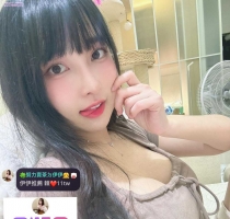 ❤️ 娜娜 165-23歲-E奶-50kg  ❤️ #伊伊高雄可約