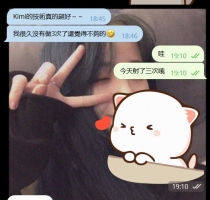 ❤️ kimi 160-25歲-F奶-46kg  ❤️ #伊伊雙北可約
