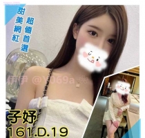 ❤️子妤 19歲❤️ 161-45-D #甜美網紅