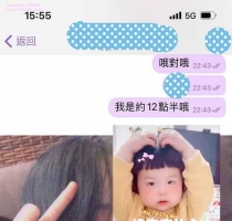 ❤️雪兒 163-23歲-大C-47kg  #伊伊高雄可約