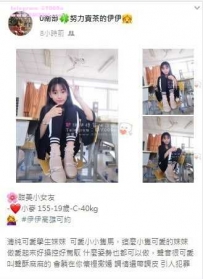 客評推薦 小麥 155-19歲-C-40kg 會培養氣氛很有女友FU