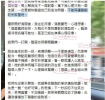 【客評】❤️ 悠悠 166-22歲-F奶-50kg|  ❤️ #伊伊台中可約