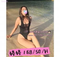 ❤️ 婷婷 168-26歲-H奶-52kg, ❤️ 湘湘 168-23歲-C奶-45kg ❤️ #...