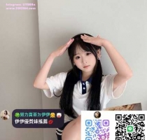 ❤️冰心 152-18歲-B奶-38kg  ❤️ #伊伊雙北可約